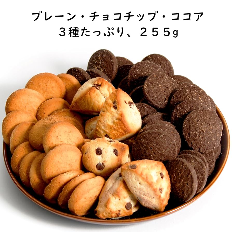 Amazon.co.jp: 平和堂 まぜこぜクッキー プレーンとチョコチップ